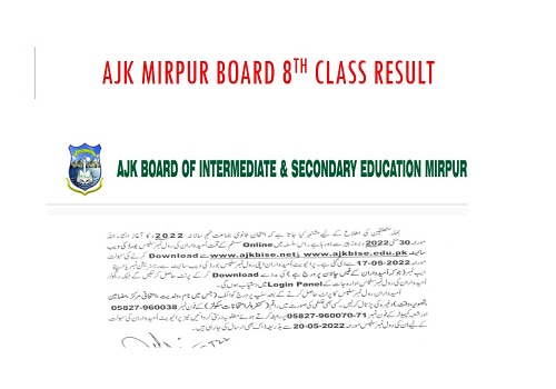 AJK Mirpur Board 8th Class result