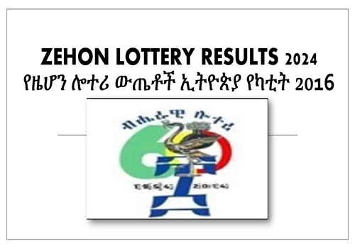 Zehon Lottery Results 2024
