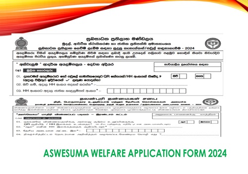 Aswesuma Welfare Application form 2024
