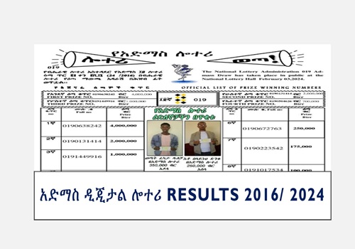 አድማስ ዲጂታል ሎተሪ Results 2016 - 2024