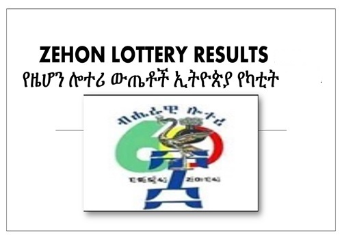 zehon lottery results